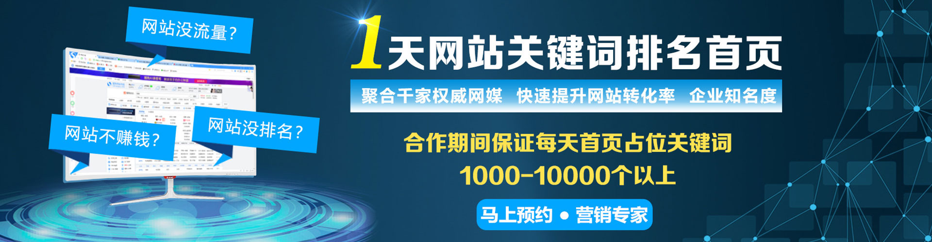 蓝山信息流运营