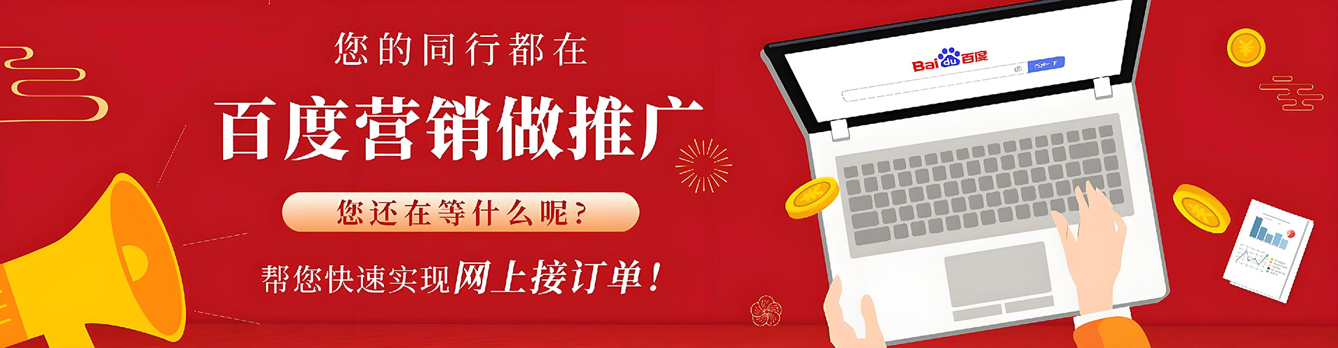 蓝山信息流怎么做