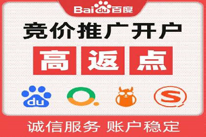 信息流开户快速指南：成功案例解析