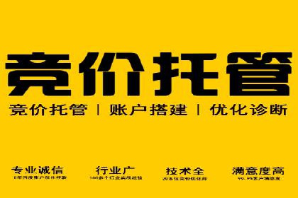 案例分享：SEM广告助力本地生活服务