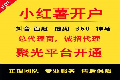 精准投放，高效转化——SEM竞价推广案例分享